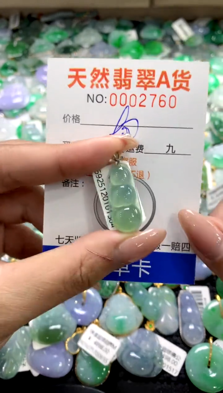 颈饰18K金镶嵌翡翠1111111111111111