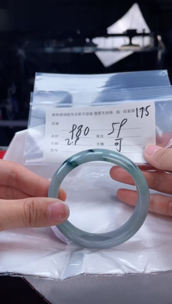 【闪购商品】定制翡翠手镯未镶嵌毛货手镯需精细抛光/59