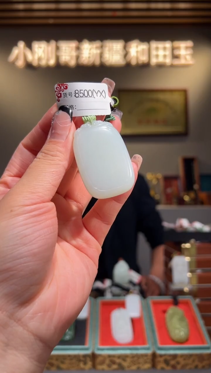 颈饰未镶嵌和田玉1YX