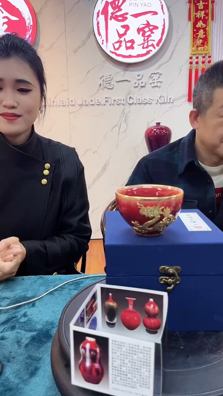 【闪购商品】乐乐非遗优选陶瓷13