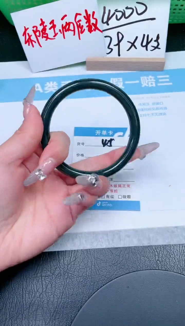 【闪购商品】和田玉手镯未镶嵌45-63