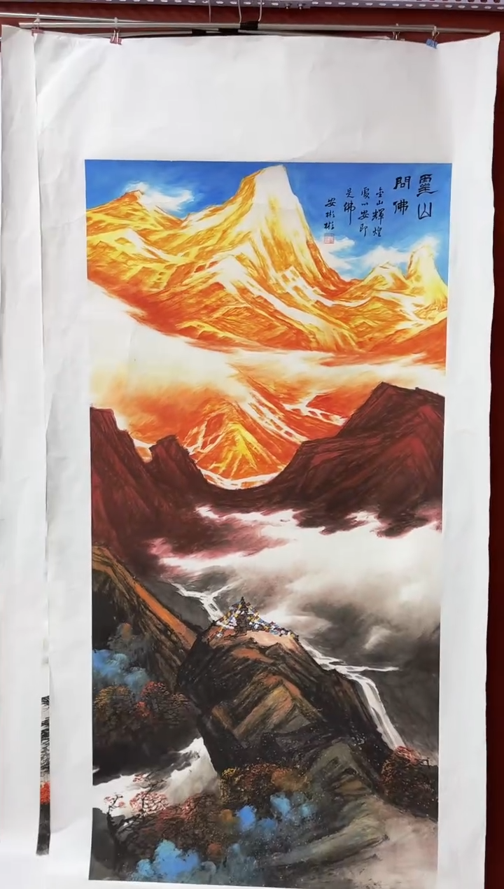 雅趣字画甄选国画