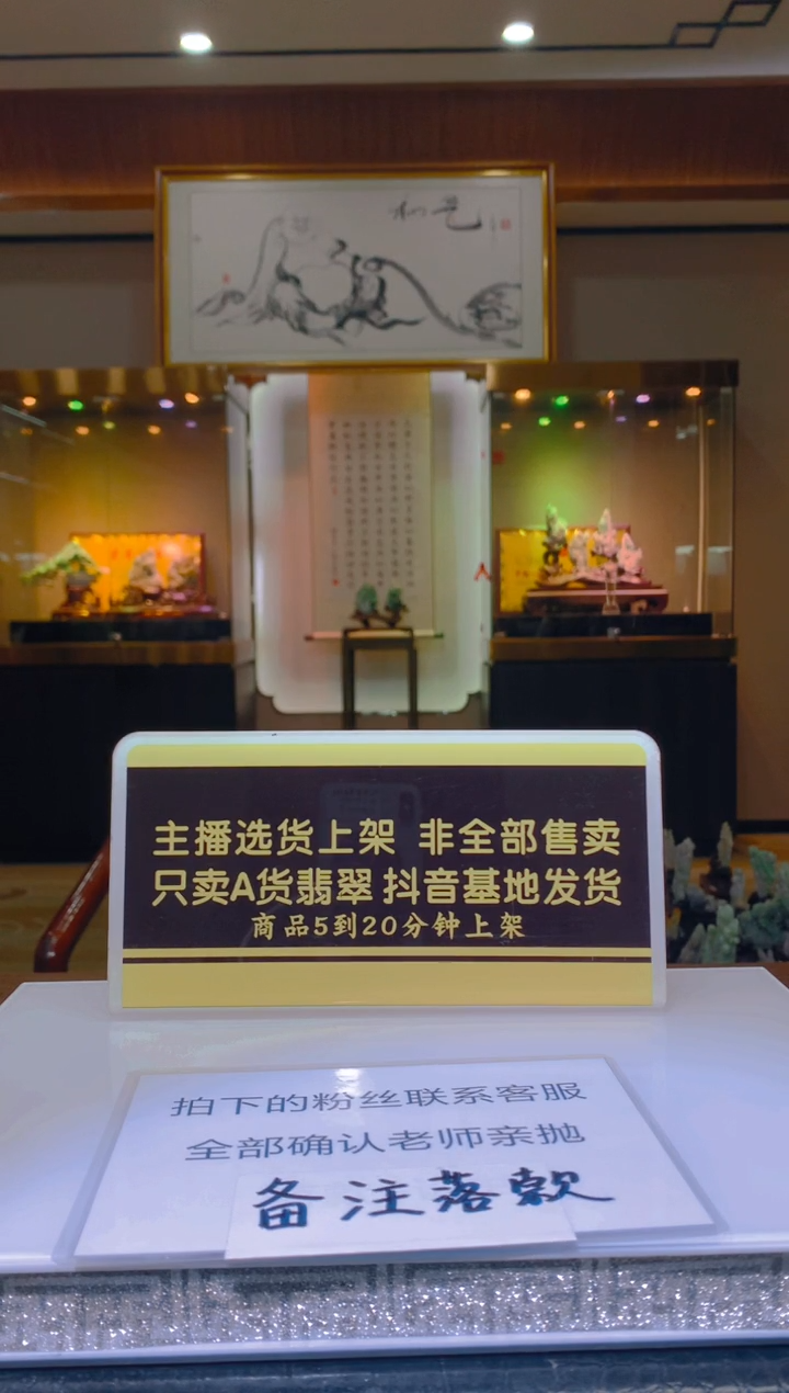 定制翡翠未镶嵌闪购毛货链接XX0156165