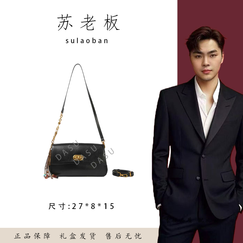 【苏总专属】SKL-7762-黑色女士时尚潮流气质小众腋下包斜挎包