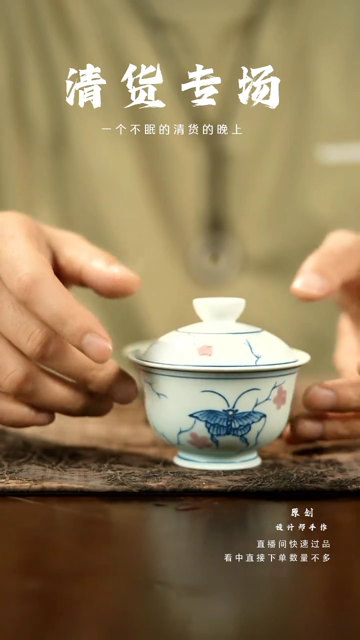 山居秋暝手工手作@@CJA06