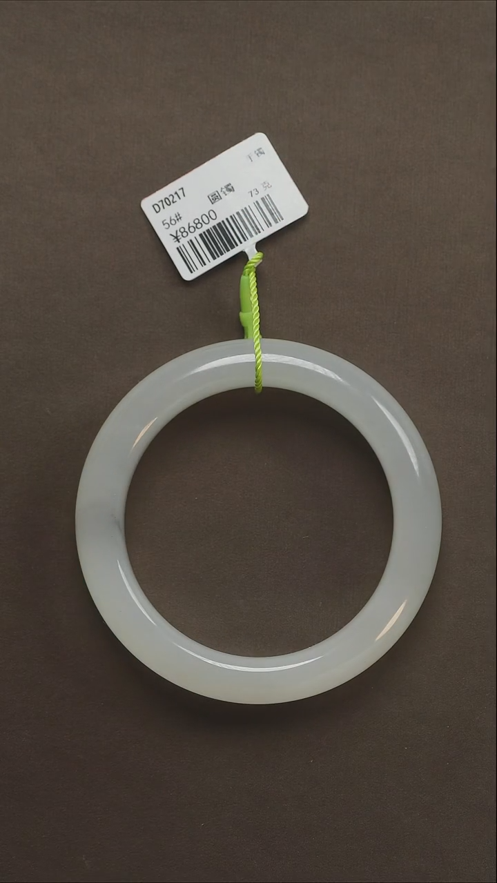 吊坠(不含链)未镶嵌和田玉104 56#