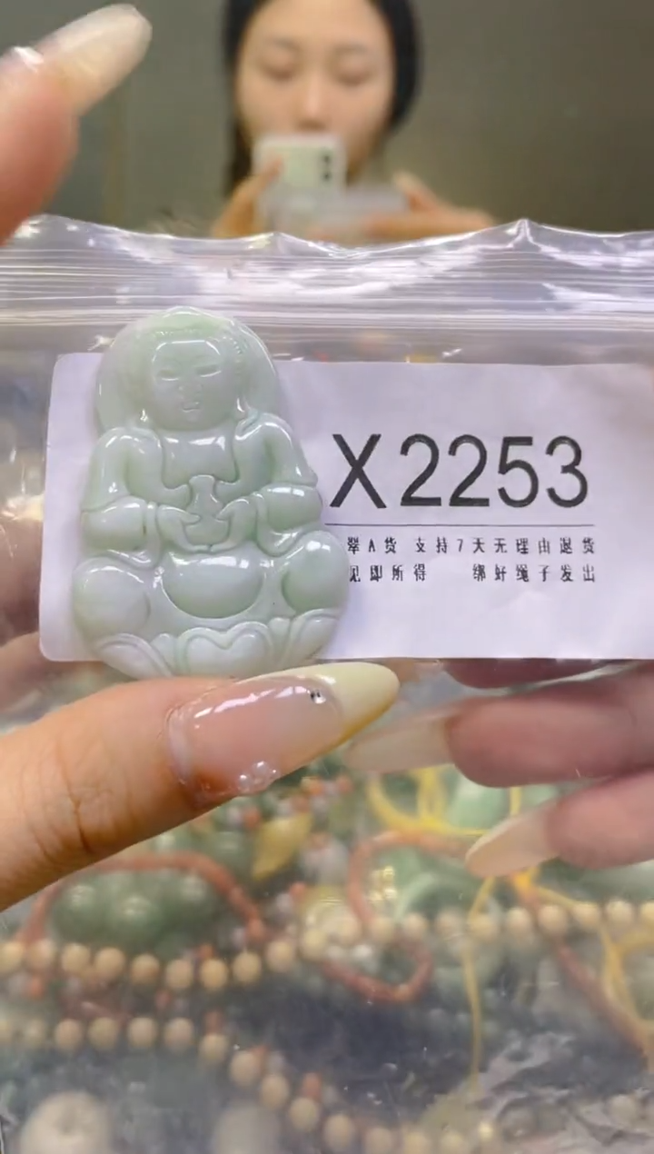 翡翠未镶嵌颈饰/X/翡翠A货一图一物