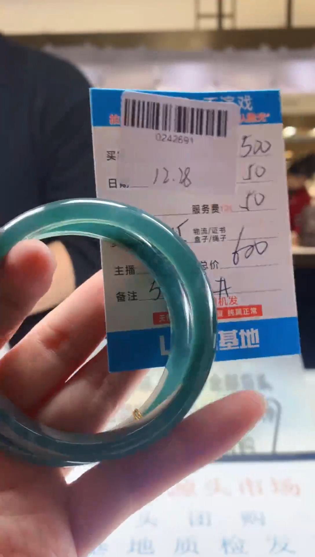 未镶嵌定制翡翠天然翡翠A货（多样性发其一）
