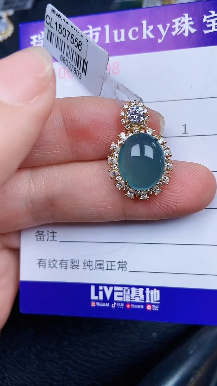 颈饰银S925镶嵌翡翠1798