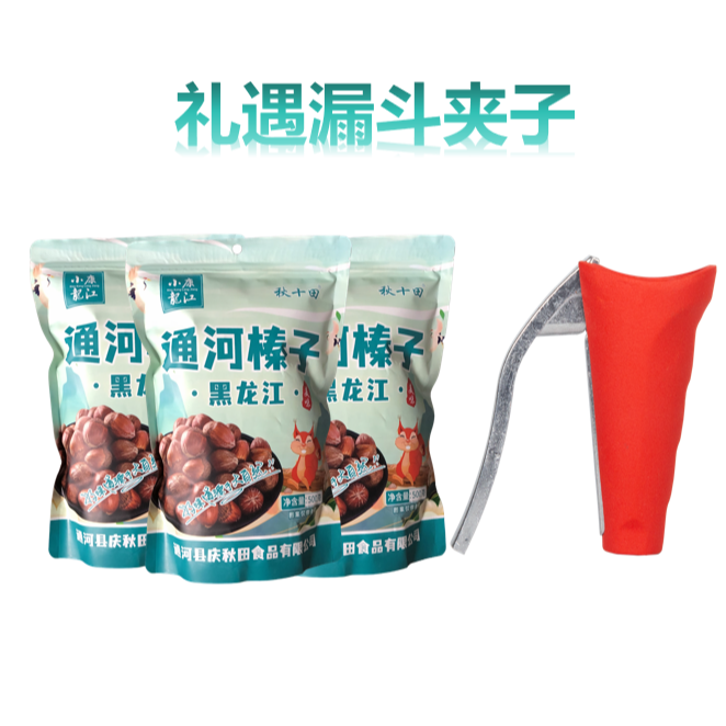 【小康龙江】通河笨炒榛子500g*3袋