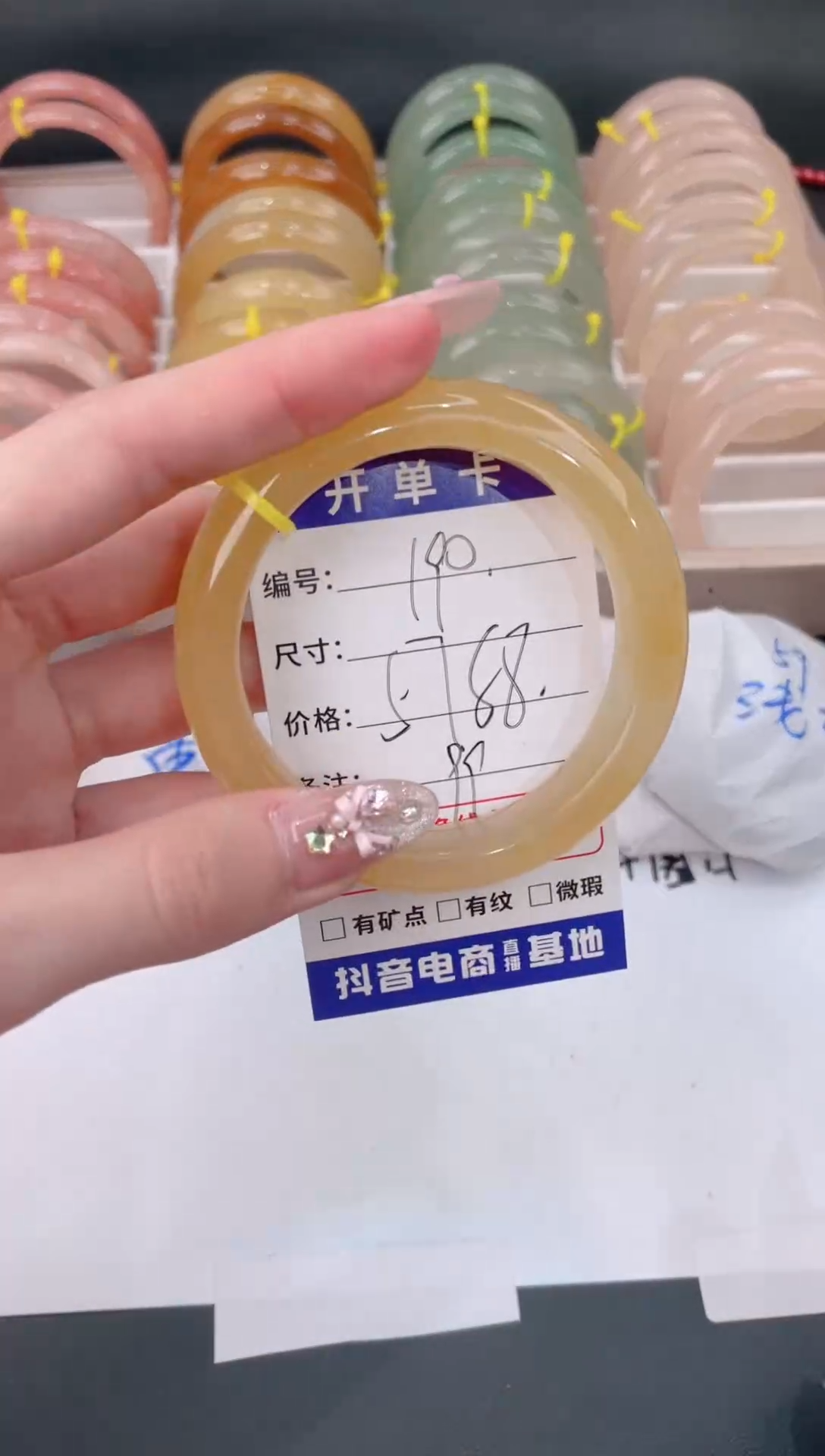 未镶嵌手镯石英质玉190
