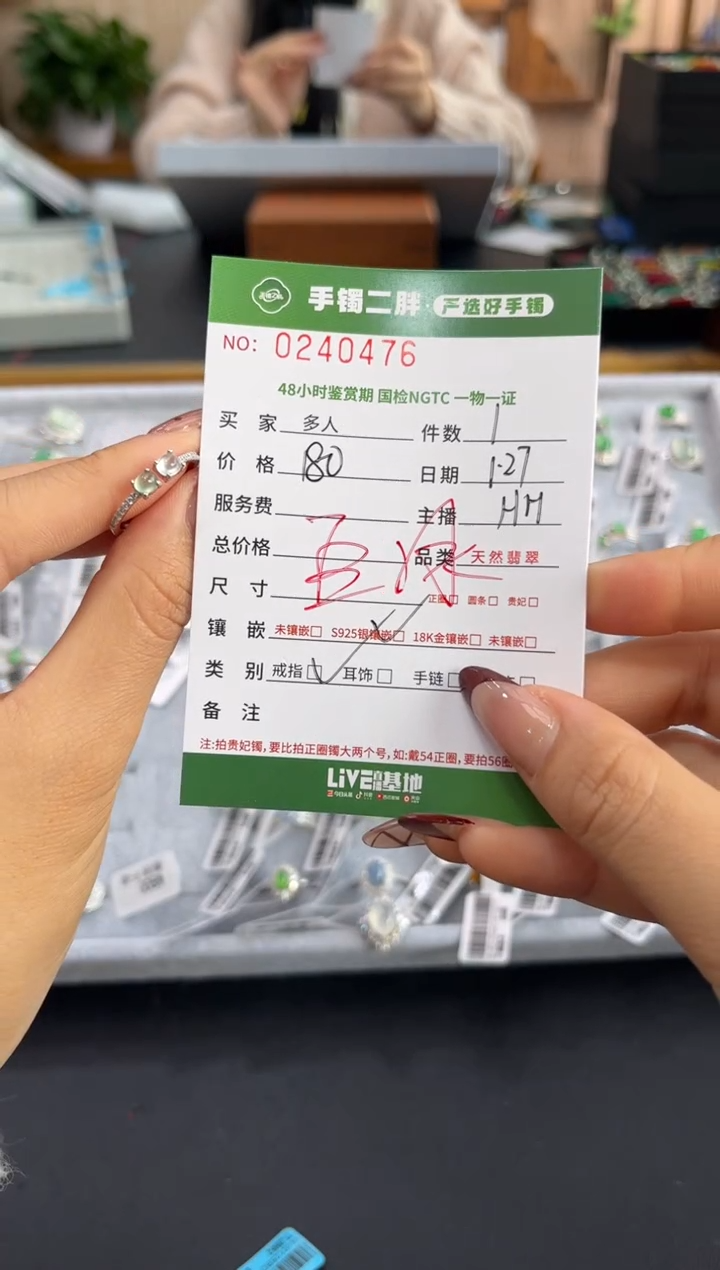 【闪购商品】翡翠戒指银S925镶嵌多人