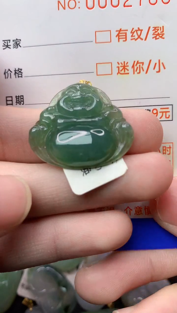 【闪购商品】翡翠颈饰18K金镶嵌1...........