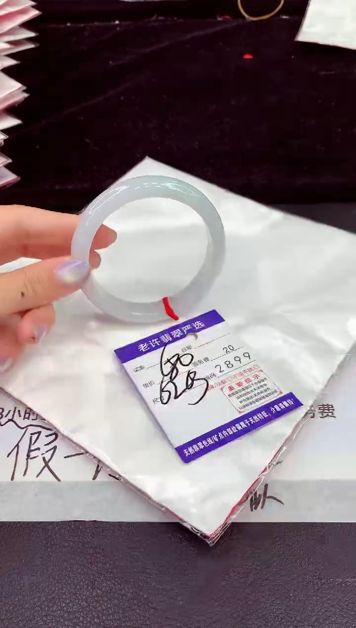 未镶嵌手镯翡翠11