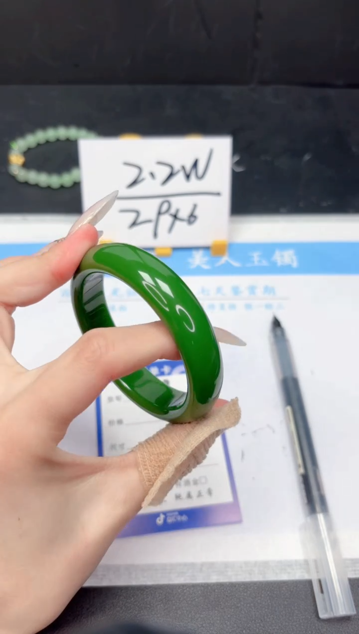 【闪购商品】石英质玉手镯未镶嵌408-60.4