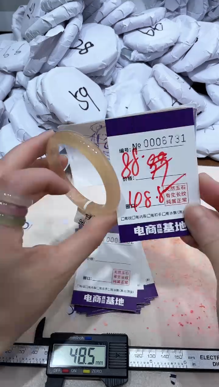 【闪购商品】玛瑙/玉髓手镯未镶嵌6731