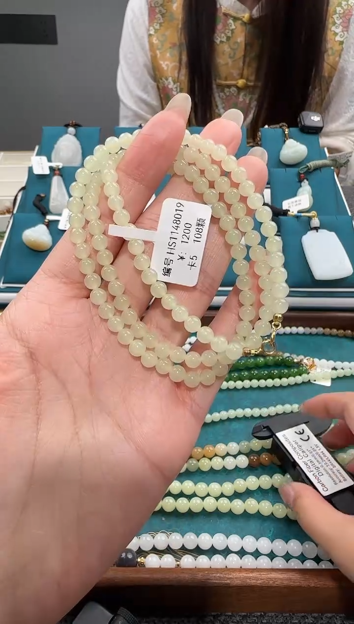 未镶嵌手串和田玉HS 5