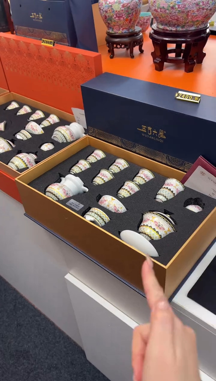 【闪购商品】瓷片小乔闪电购链接