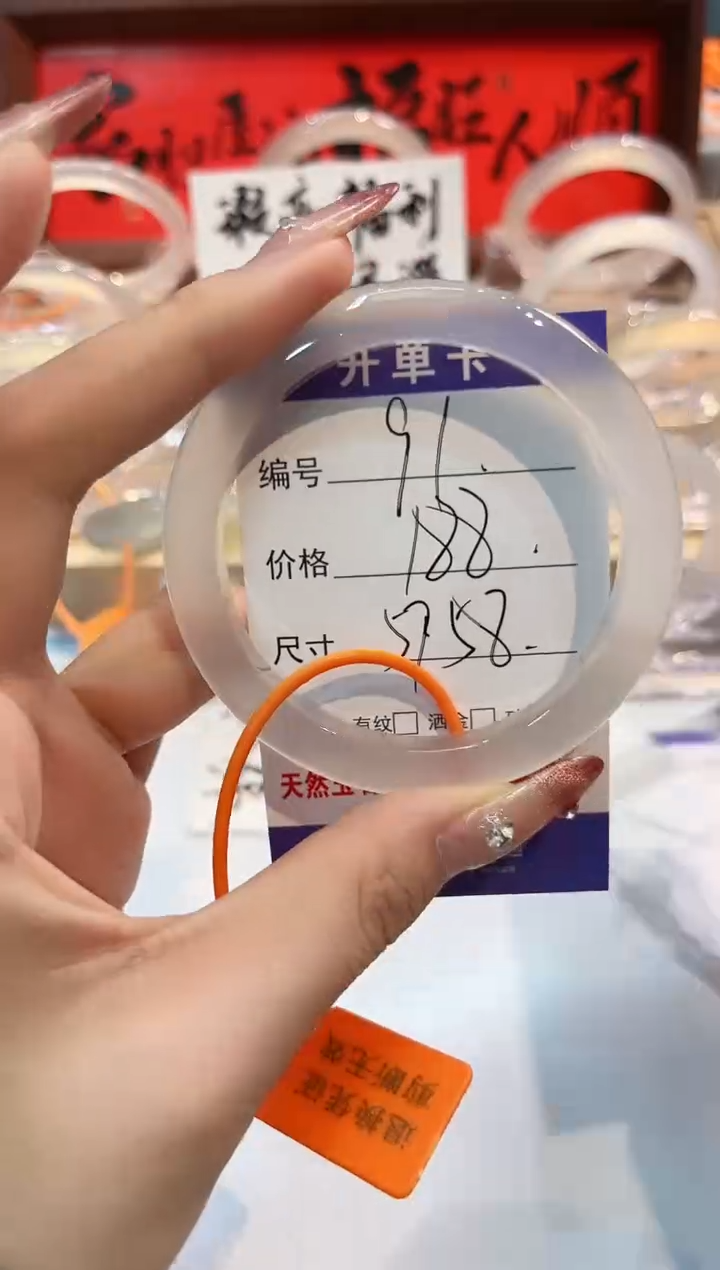 【闪购商品】玛瑙/玉髓手镯未镶嵌91-L马黑1瑕L-L57+