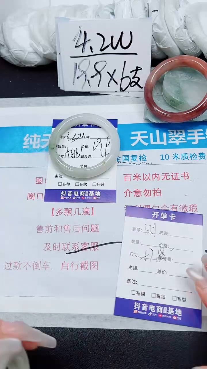 【闪购商品】石英质玉手镯未镶嵌A350-55`56`