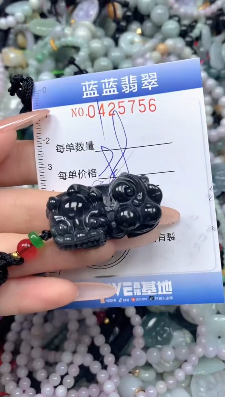 颈饰未镶嵌翡翠闪购0425756ss 