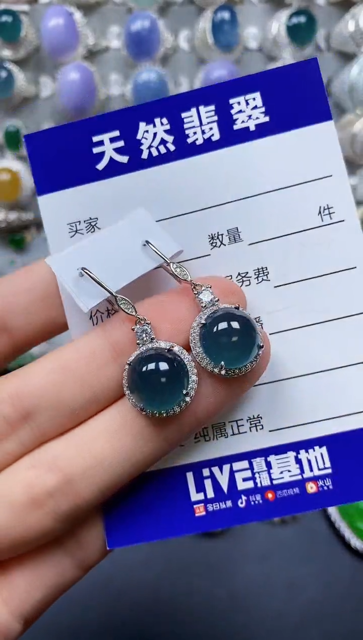 【闪购商品】翡翠耳饰银S925镶嵌0347