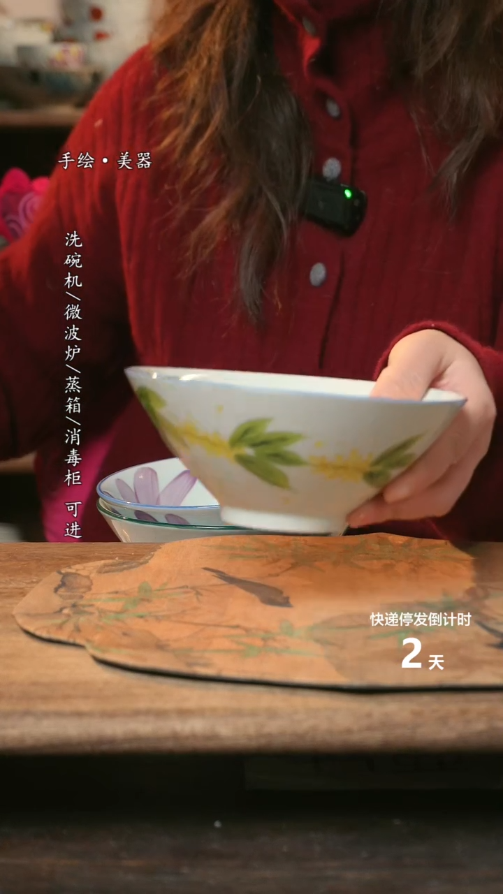 【闪购商品】碗福利1只  高温釉下彩手工手绘