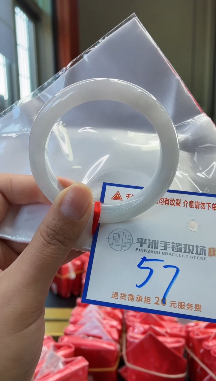 未镶嵌手镯翡翠111111111111111