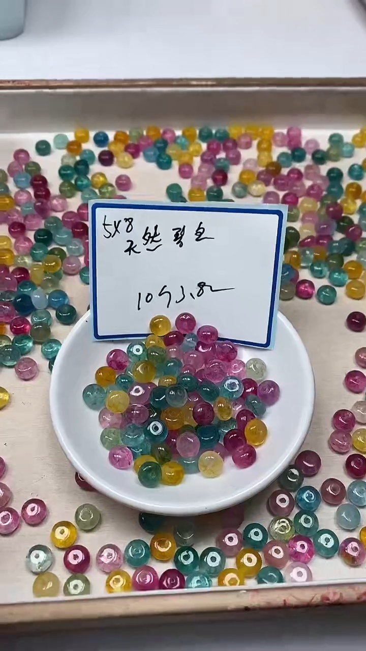 散珠未镶嵌碧玺D31 西瓜碧玺5*8mm10颗3.8元