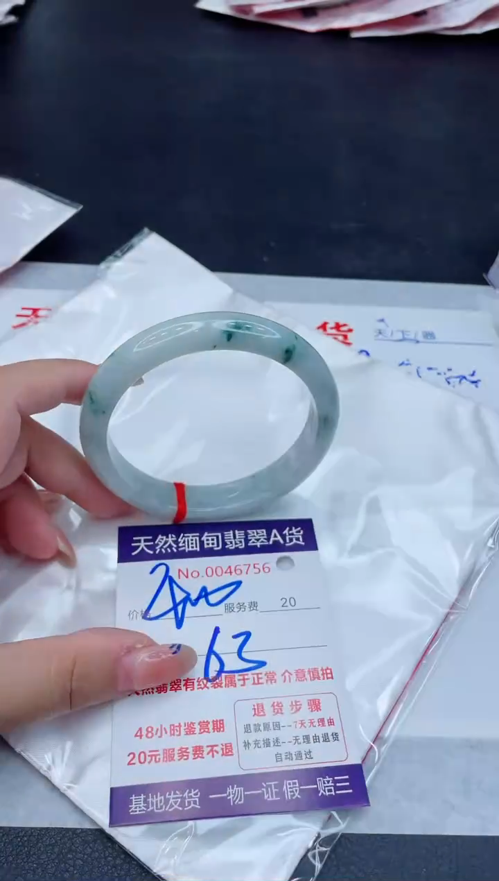 翡翠手镯未镶嵌400.00000