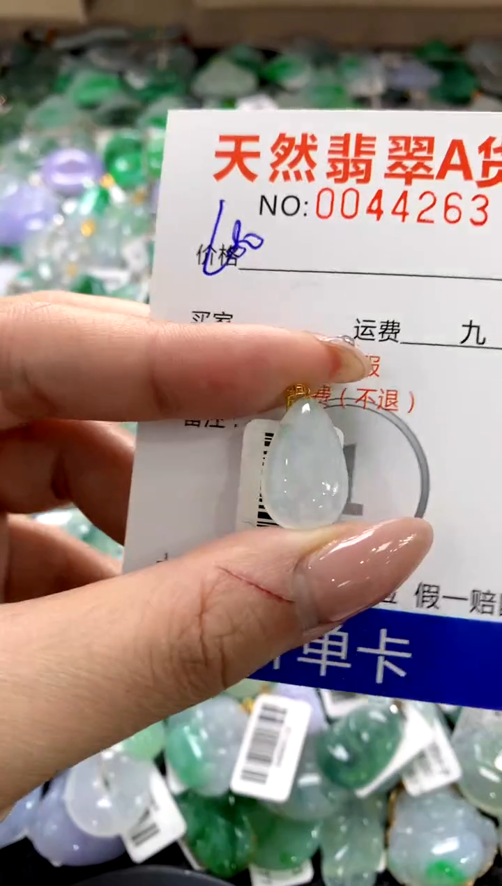 颈饰18K金镶嵌翡翠1111111111111111