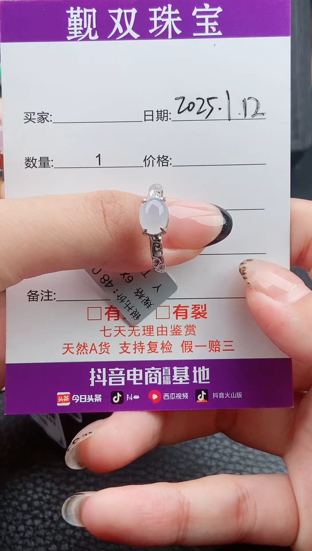 【闪购商品】翡翠戒指银S925镶嵌戒指0121