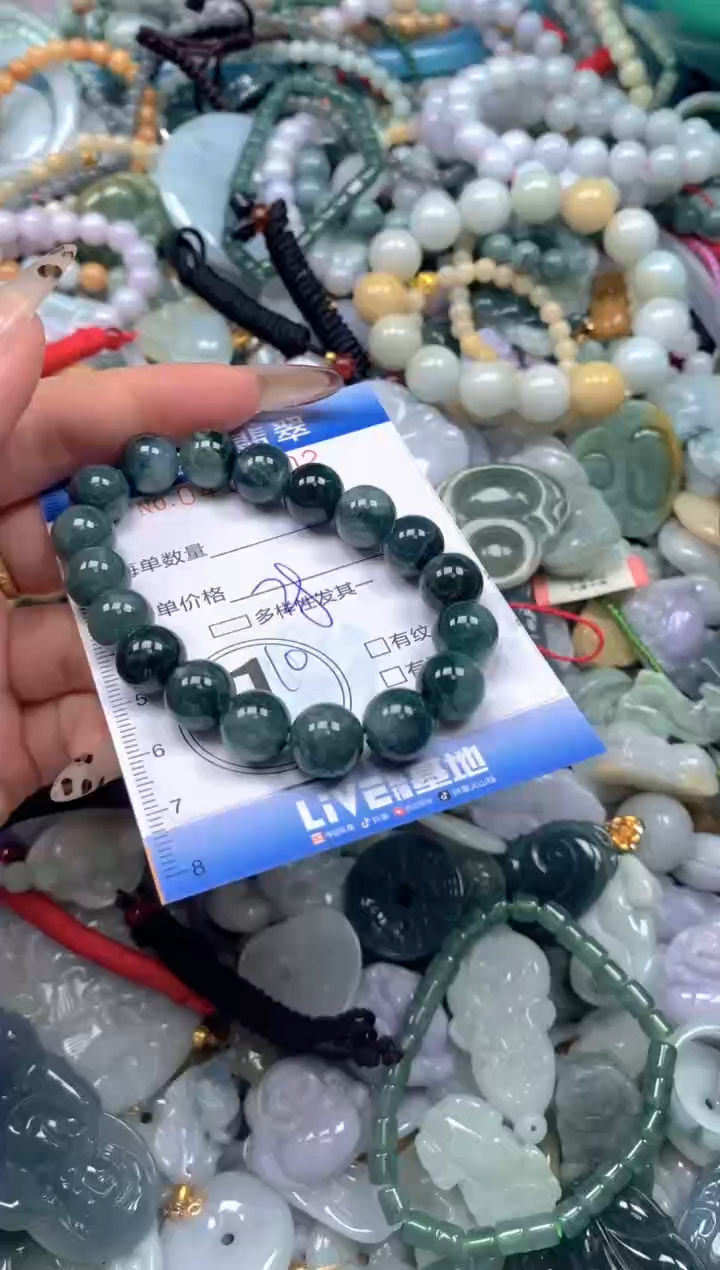 颈饰未镶嵌翡翠闪购0410602