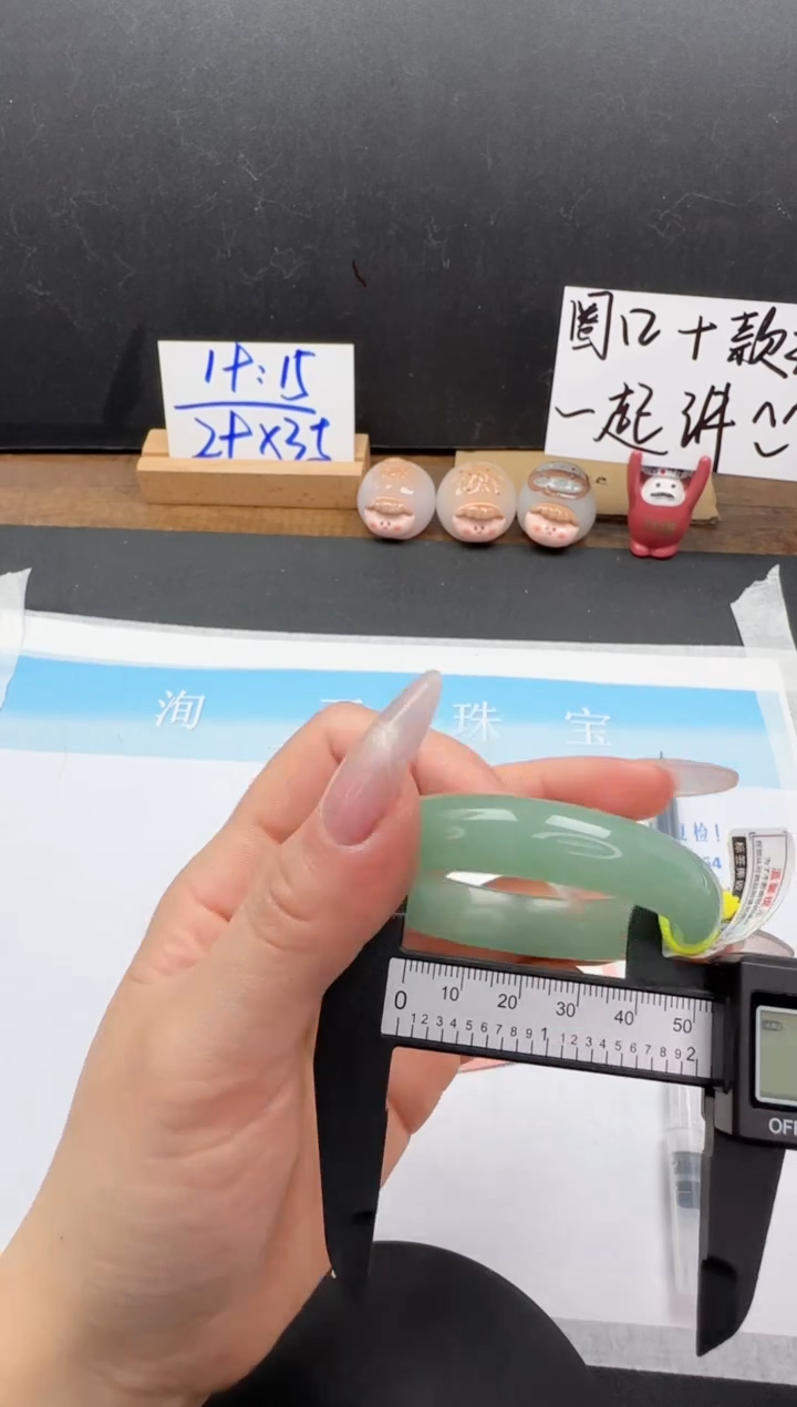 【闪购商品】石英质玉手镯未镶嵌11-55.2