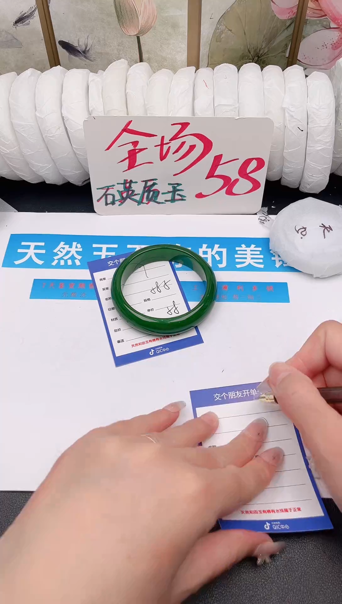 未镶嵌手镯石英质玉C29微色差