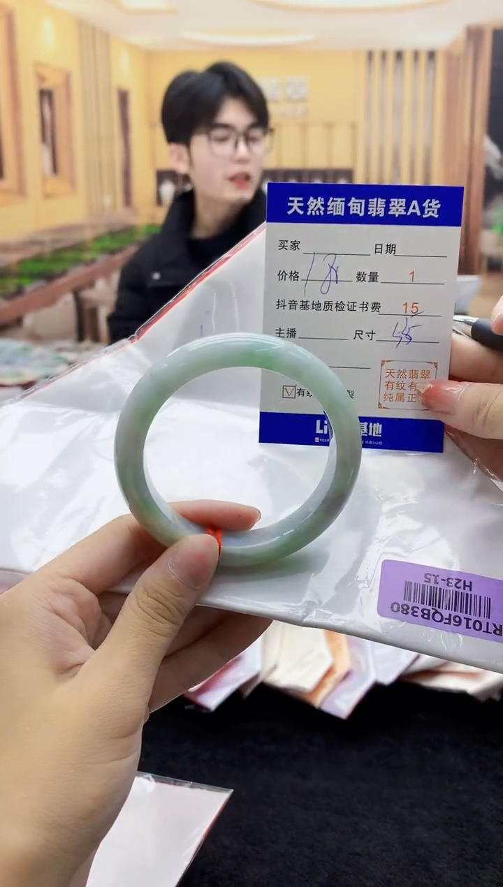 【闪购商品】翡翠手镯未镶嵌   H23-15