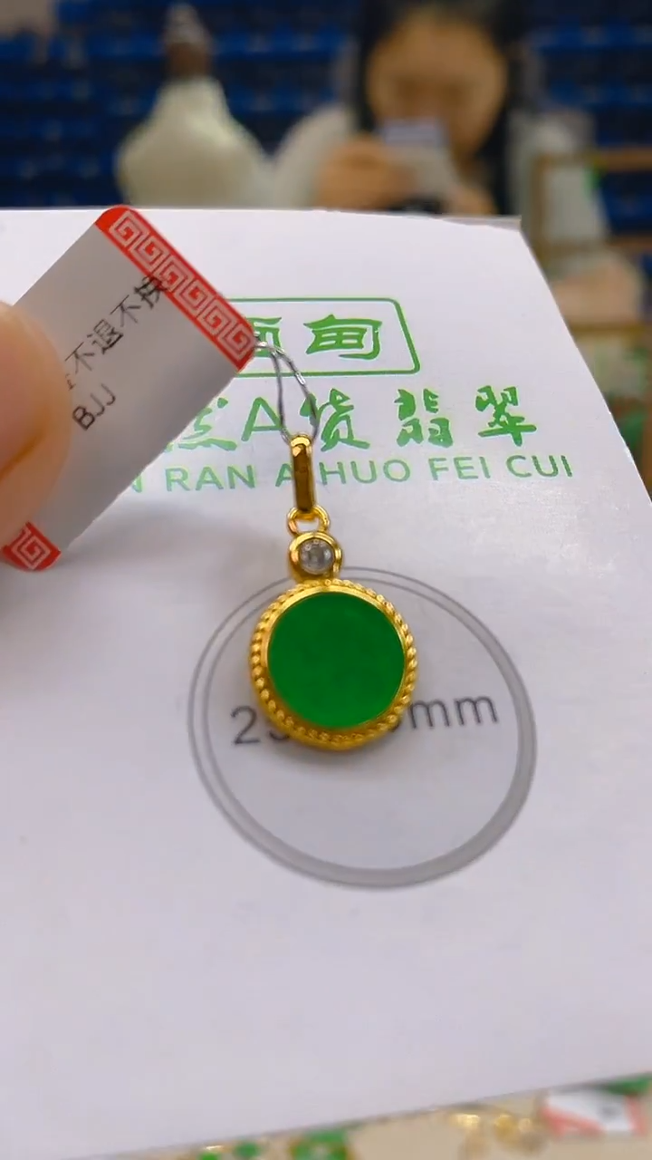 颈饰未镶嵌翡翠新号开播 全场乱卖
