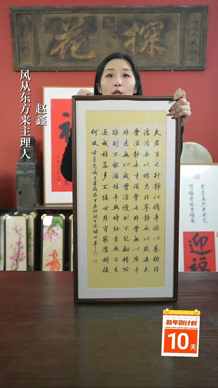 【闪购商品】书法手绘33*66-夫君子-胡桃 陈