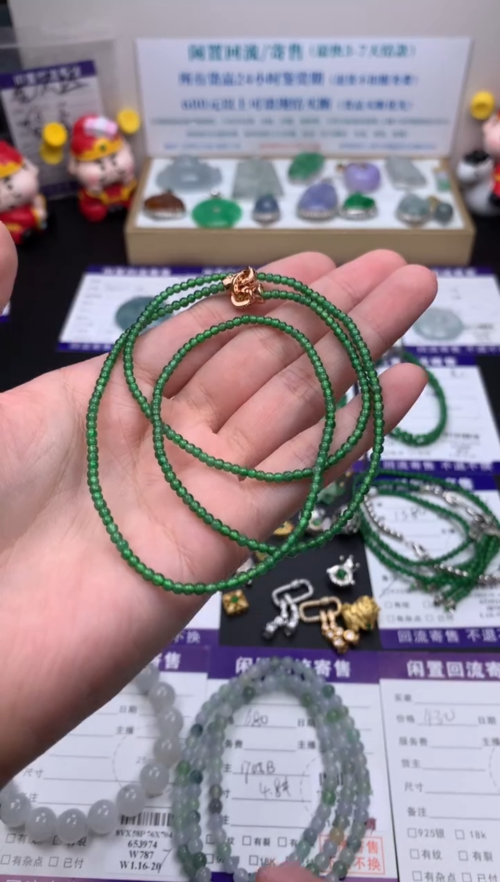 【闪购商品】定制翡翠未镶嵌模式推广期24小时鉴赏期