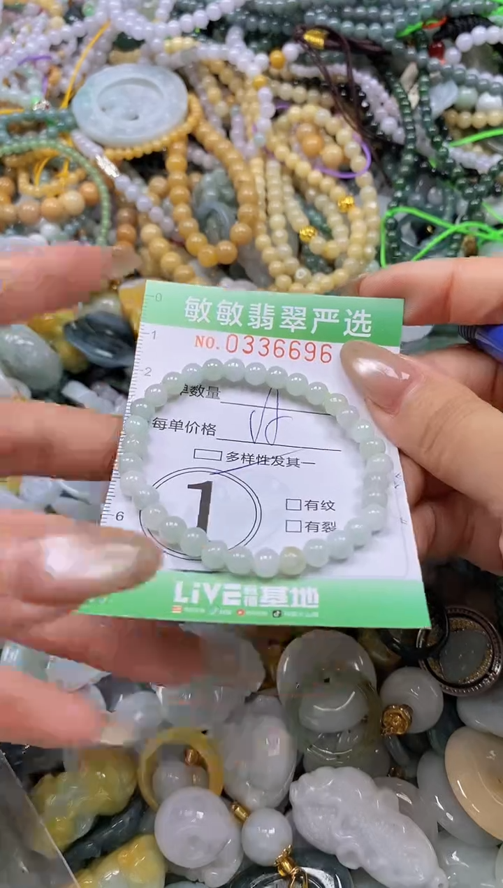 颈饰未镶嵌翡翠闪购0336696多样性发其一