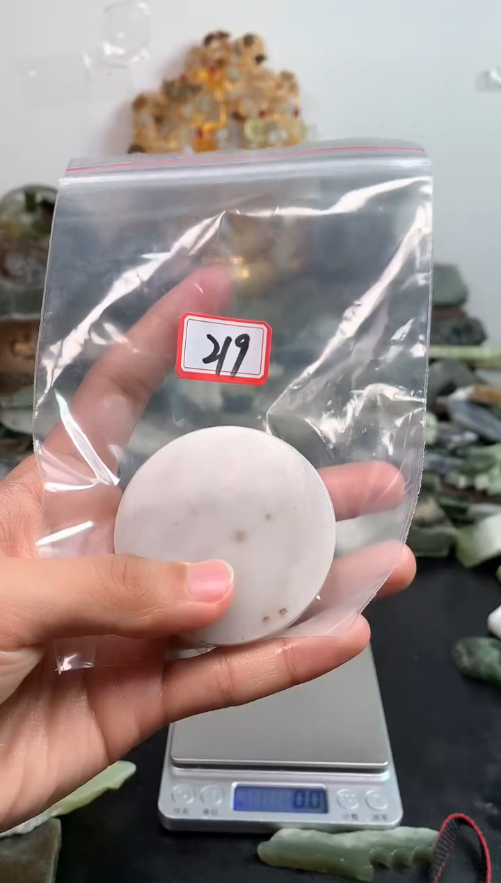 未镶嵌和田玉摆件219