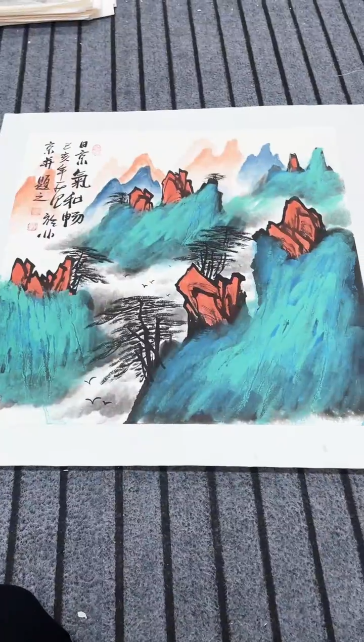 精品国画山水作品