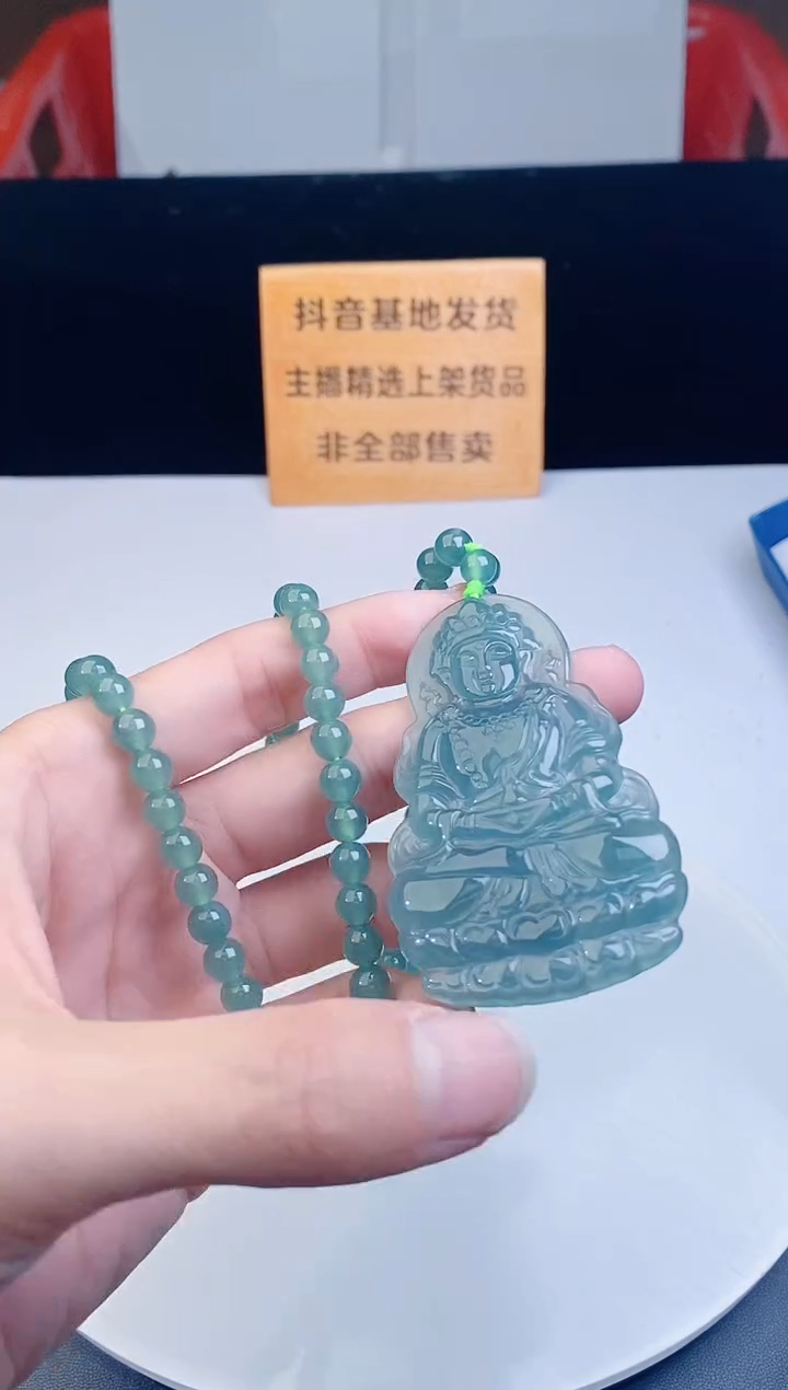 颈饰未镶嵌翡翠    