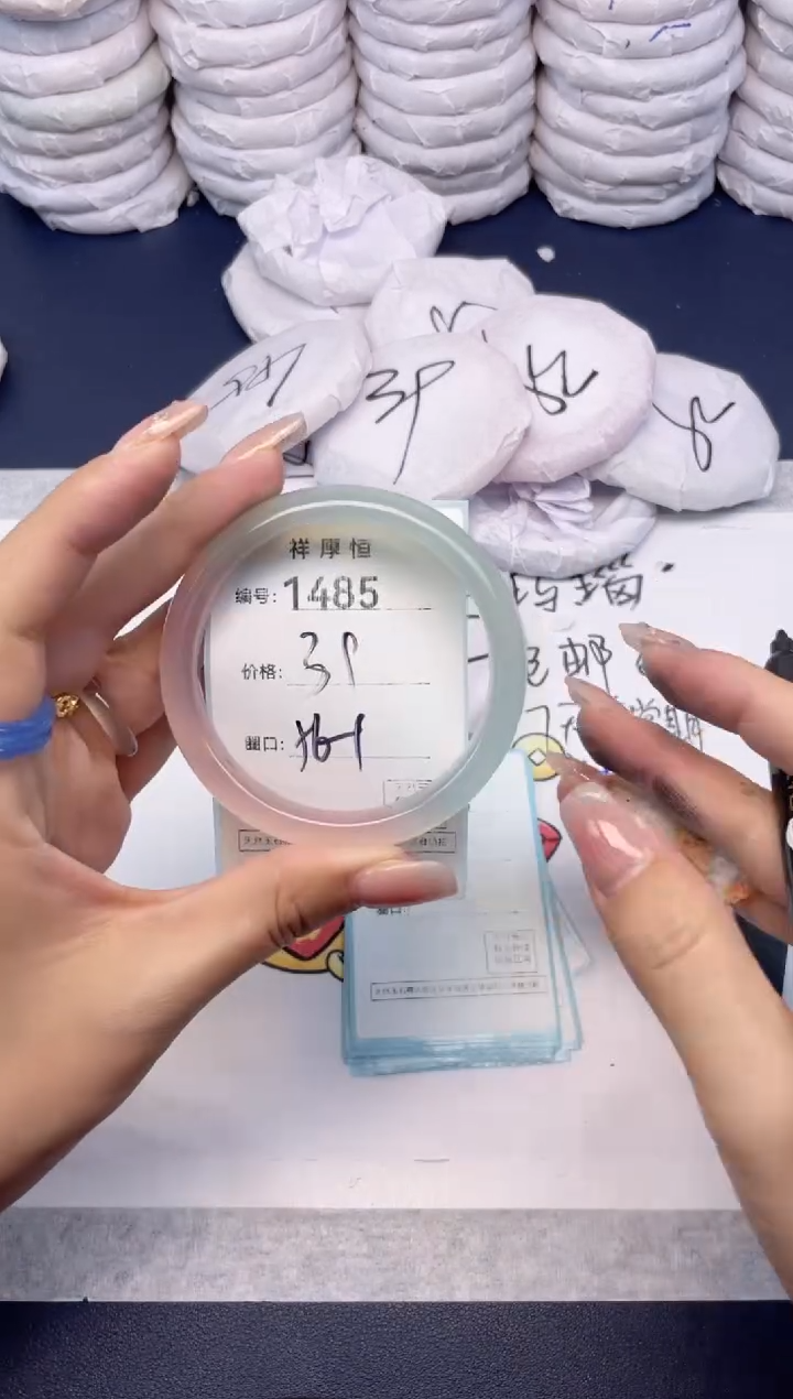 玛瑙/玉髓手镯未镶嵌1485