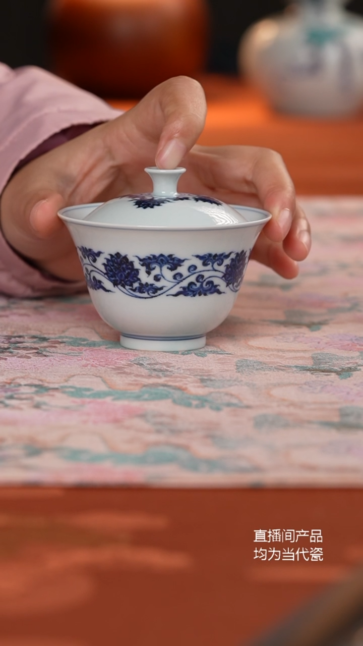 松风馆缠枝莲小盖碗