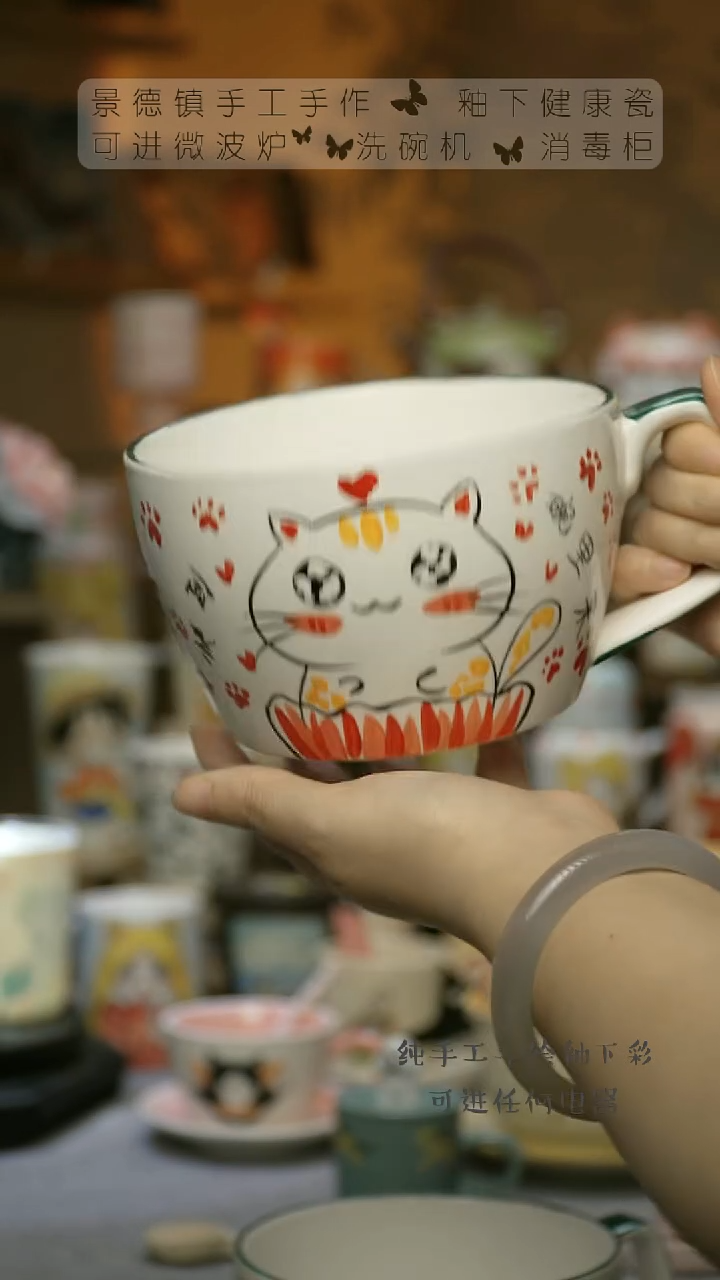 【闪购商品】杯景德镇陶瓷高温釉下彩&W804-2