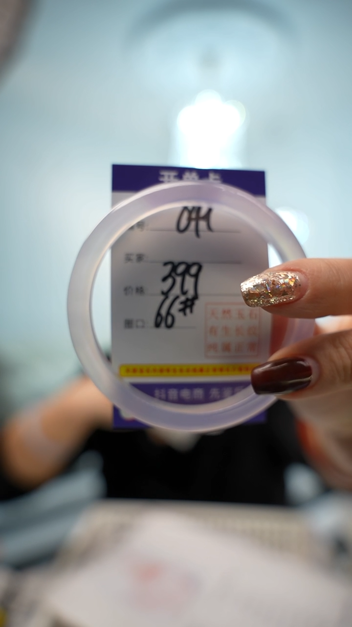 【闪购商品】玛瑙/玉髓手镯未镶嵌049