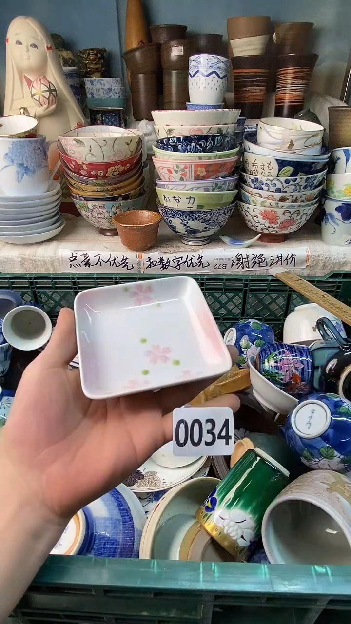 ?*姐感谢您一直以来的支持