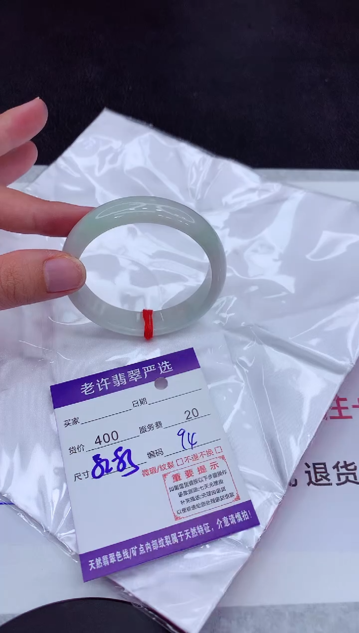 【闪购商品】翡翠手镯未镶嵌111111111111