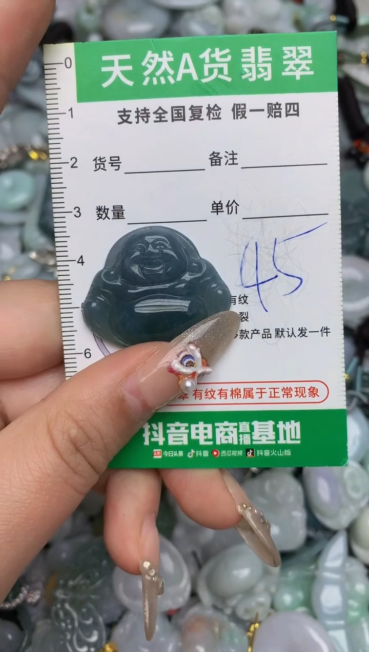 【闪购商品】翡翠颈饰未镶嵌天然缅甸A货翡翠吊坠